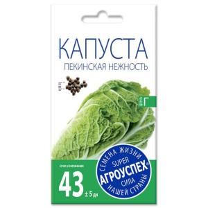 Семена Капусты Пекинской "Нежность" F1
